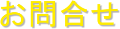 ⍇