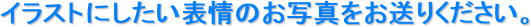 CXgɂ\̂ʐ^肭B