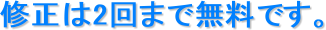 C2܂ŖłB