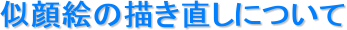 G̕`ɂ