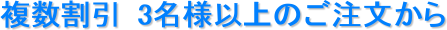  3lȏ̂