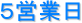 TcƓ