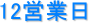 12cƓ