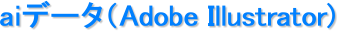 aif[^iAdobe Illustrator)