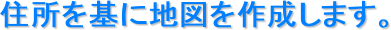 Zɒn}쐬܂B