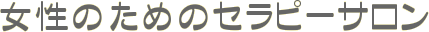 ̂߂̃Zs[T