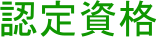 F莑i