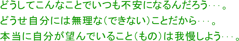 ǂĂȂƂłsɂȂ񂾂낤B
ǂɂ͖ȁiłȂjƂ祥B
{Ɏ]ł邱Ɓíj͉䖝悤B