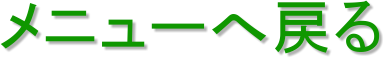 j[֖߂