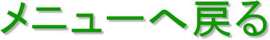 j[֖߂