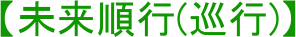 ys(s)z