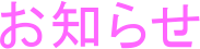 m点
