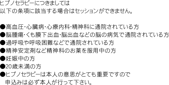 qvmZs[ɂ܂Ă
ȉ̏ɊYꍇ̓ZbVł܂B

SaSÓȥ_Ȃɒʉ@Ă
]ᇥo]oȂǂ̔]̕aCŒʉ@Ă
ߌċzċzȂǂŒʉ@Ă
_܂Ȃǐ_Ȃ̂𕞗p̕
DP̕
QOΖ̕
qvmZs[͖{l̈ӎvƂĂdvł̂
@ \݂͕K{lsĉB