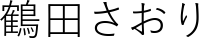 ߓc