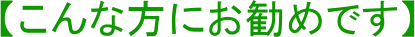 yȕɂ߂łz